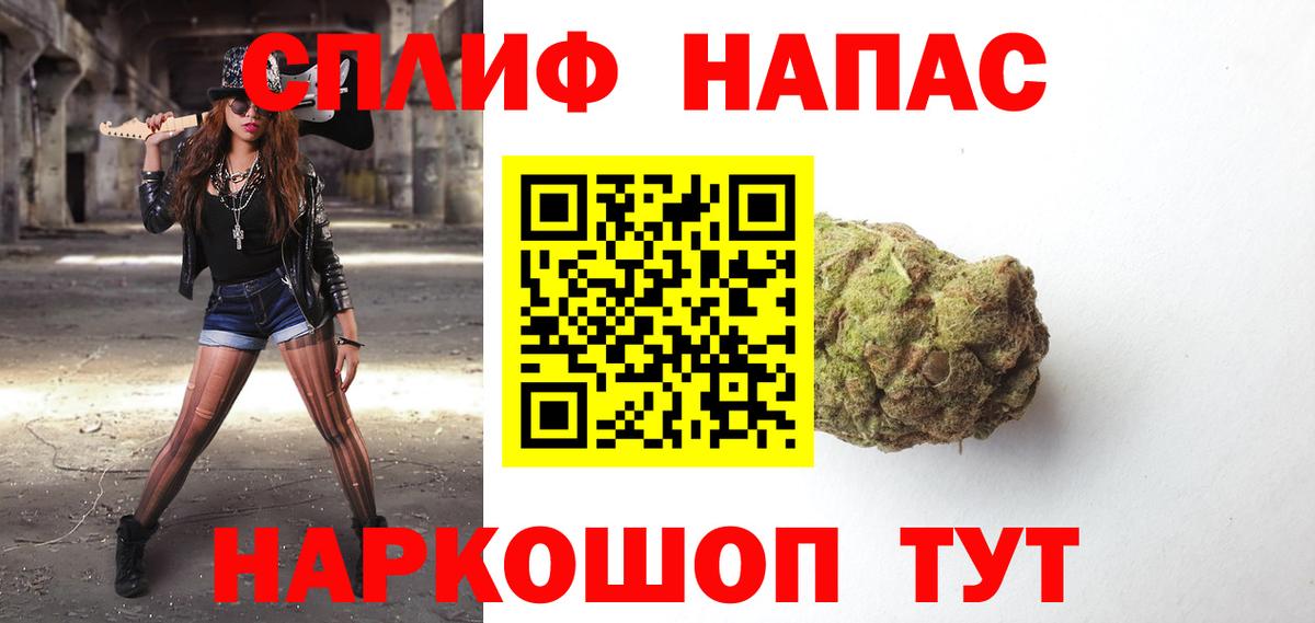 Шумерля  Конопля гибрид  Вход с VPN  Бошки Шишки Ganja 